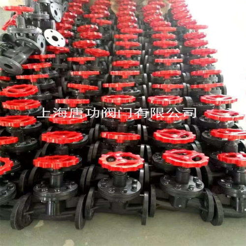 PE法兰式截止阀PE材质黑色塑料截止阀流量调节截门阀J41F-6S
