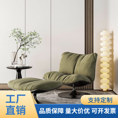 麂皮绒单人休闲椅客厅卧室设计师极简旋转椅现代轻奢懒人沙发椅子