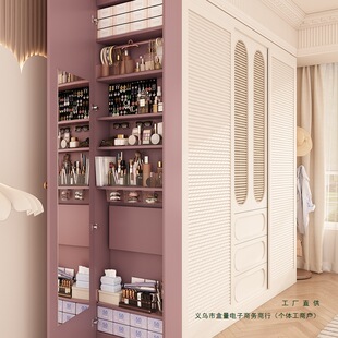 2026复古落地首饰柜家用奶油风化妆柜站立全身穿衣镜衣柜侧边薄柜