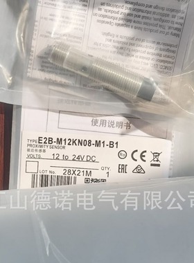 全新直流3线电感式接近开关E2B-S08LN02-WP-C1 E2B-S08KN02-MC-B1