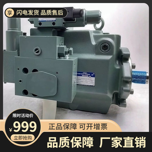 A3H100-FR14KK-10高压变量柱塞泵, 油研型液压泵
