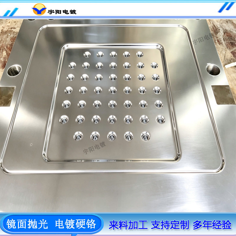 橡胶模具喷砂电镀铬塑料模具抛光镀铬镀层均匀硬度高