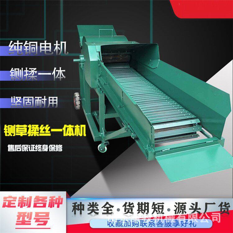 自动进料8吨揉丝机秸秆青贮铡草机柴油机带动切草机