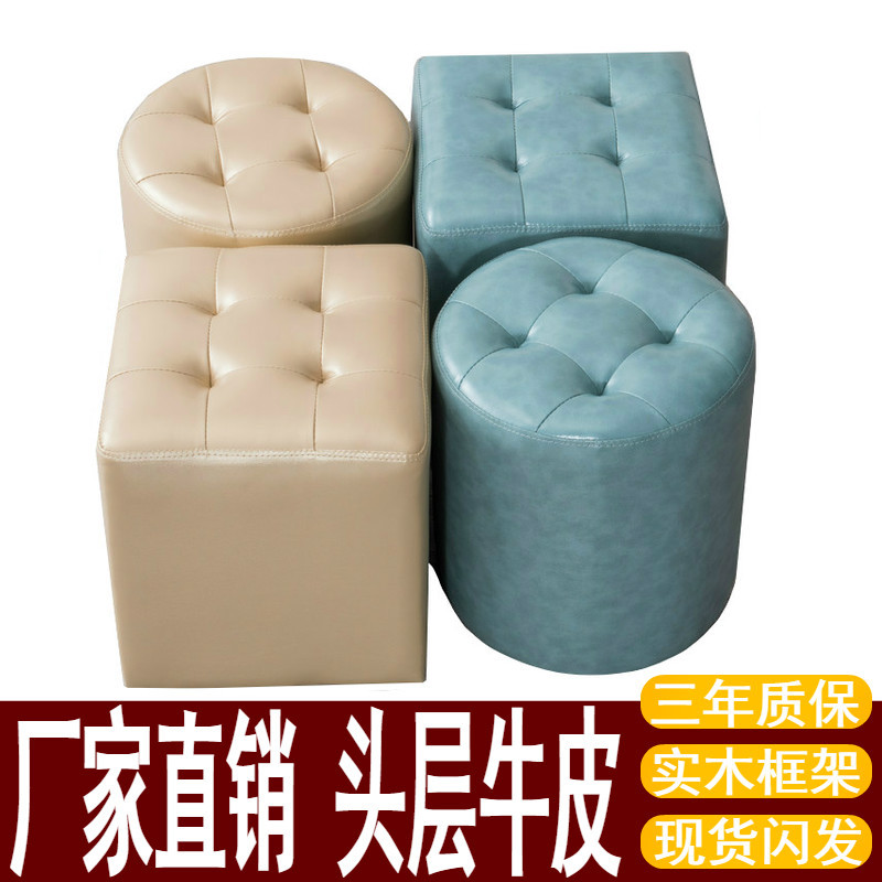 皮凳子欧式皮墩沙发凳方凳客厅茶几矮凳家用坐墩换鞋凳圆凳