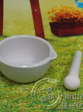 ［盛兴瓷厂］直销216mm陶瓷乳钵瓷研钵