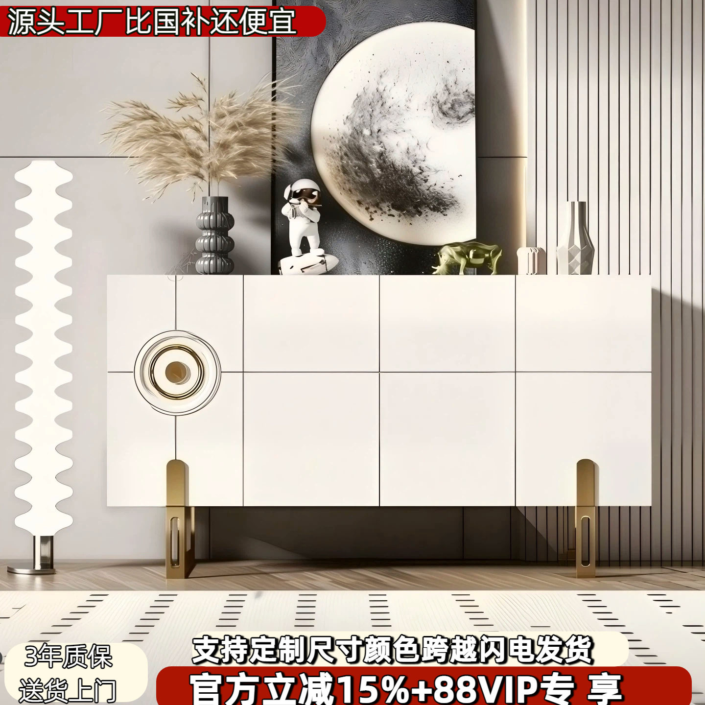 轻奢极简烤漆餐边柜实木玄关鞋柜客厅电视柜茶几组合多功能储物柜