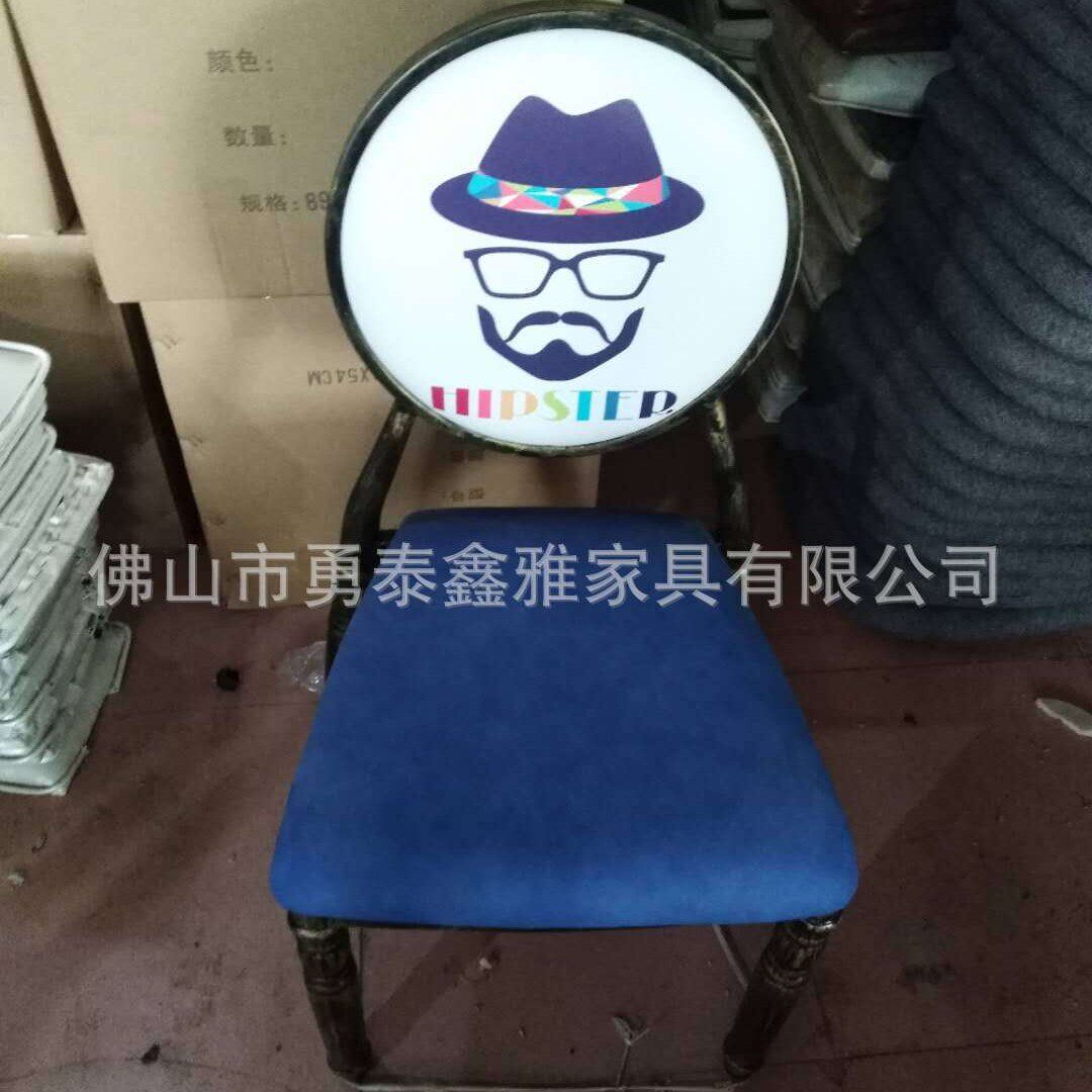 厂家直供美式复古太阳椅酒店咖啡厅个性圆背椅铁艺美甲椅轻奢餐椅