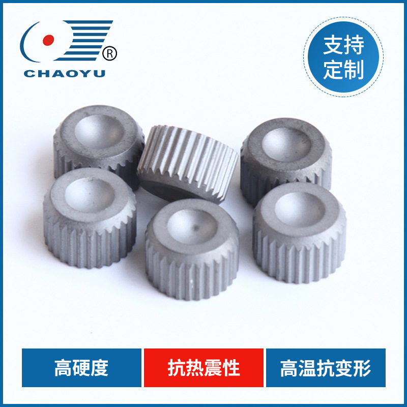 硬质合金圆块牌号齐全钨钢机械耐磨件抗腐蚀非标钨块订置加工直销