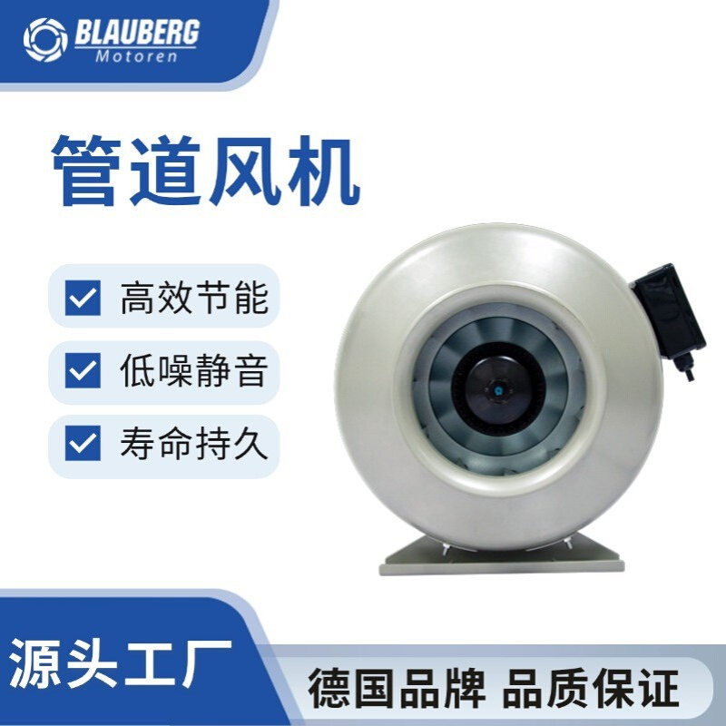200mm AC管道风机 博乐 小型送风机 离心管道风机 圆形管道风机