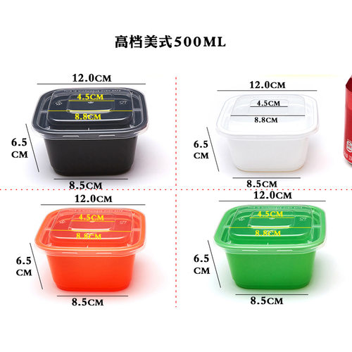美式正方形500ML一次性餐盒打包盒快餐便当汤碗加厚外卖饭盒