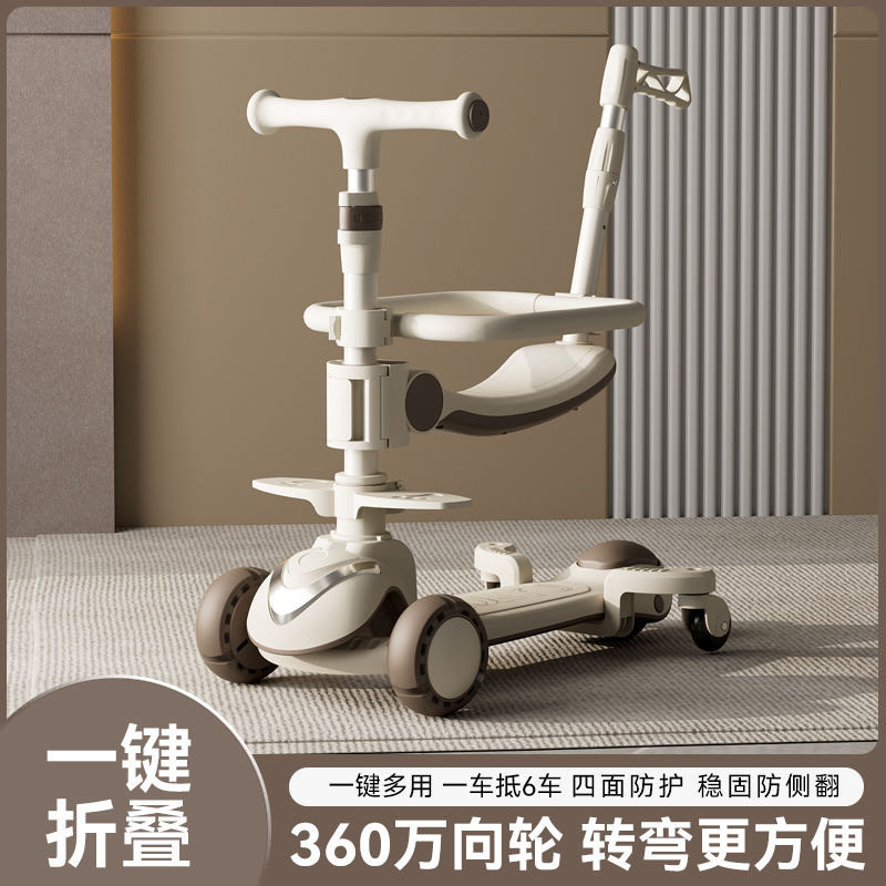 儿童滑板车1一3一6一12岁三合一小孩宝宝折叠闪光踏板滑滑车溜溜