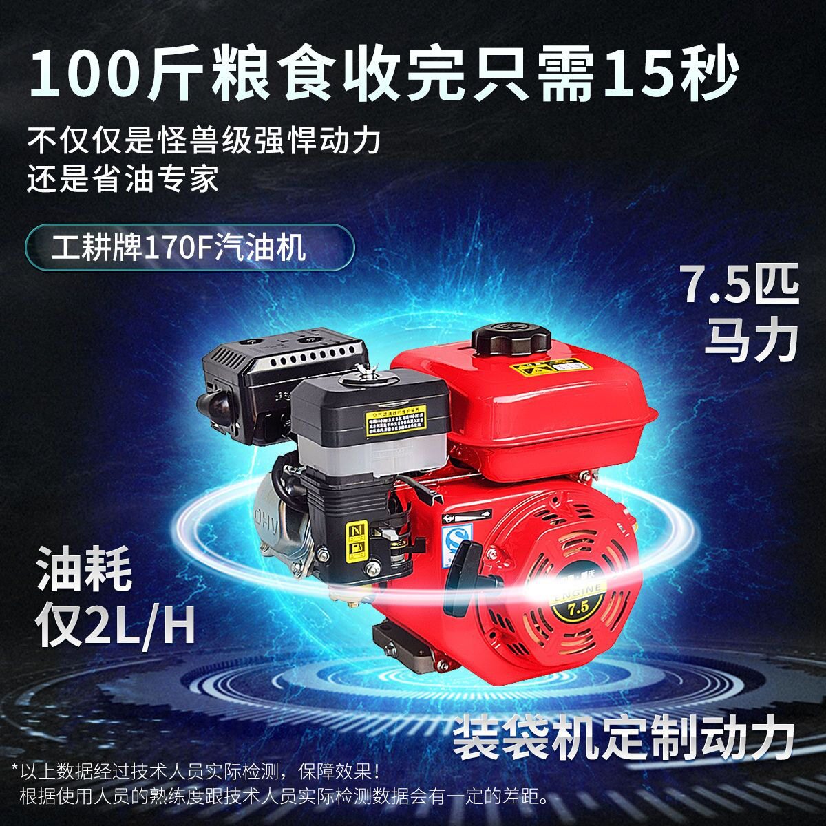 收谷装袋机全自动收稻谷神器家用粮食装袋机小型吸粮机马路收粮机