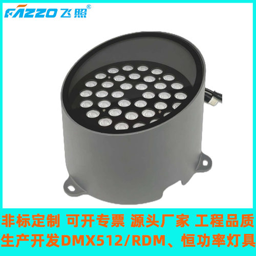 LED36W60W72照树树桩灯暖白全彩高光效GRBL公园灌木古迹夜游景观