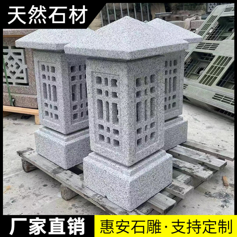 石灯花岗岩庭院石灯笼石雕摆件仿古青石草坪灯户外园林石头灯塔
