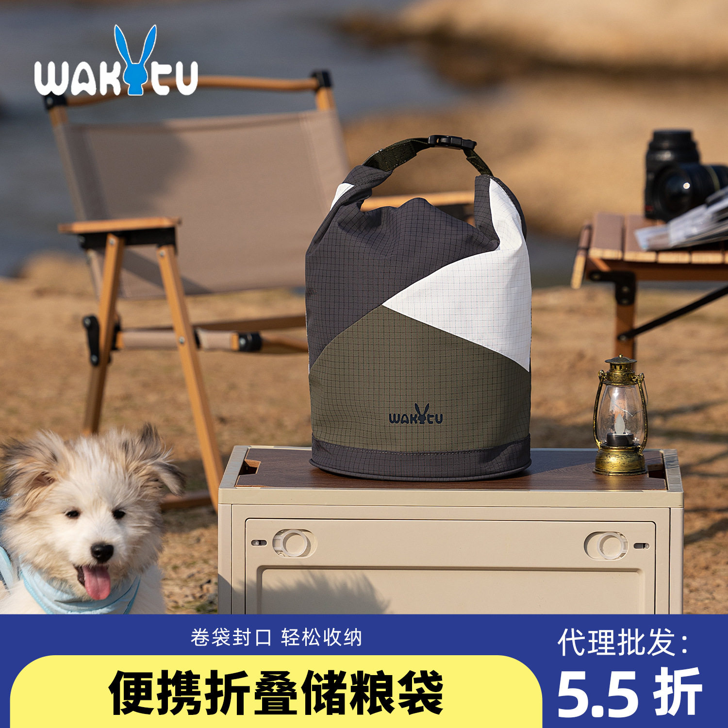 wakytu英国便携折叠零食储粮袋便携遛狗包多用途户外宠物储粮桶