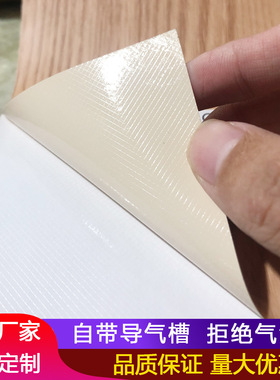 B1阻燃韩版木纹贴纸装饰贴膜自粘木纹墙纸家具木皮遮丑改色翻新