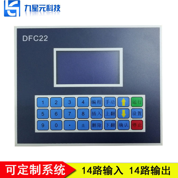 单轴二轴数控系统控制器攻牙机控制系统可编程步进电机控制器