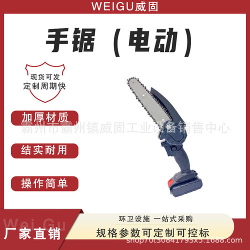 电链锯充电式伐木锯手持电动单手锯园林修剪