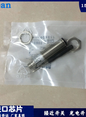 接近开关电感式BES516-326-G-E5-Y-S49 PNP常开24V接近开关