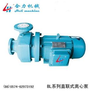 水泵增压水泵离心水泵 BL直联式
