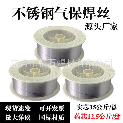 Y307L不锈钢药芯焊丝E307LT1-1不锈钢气保药芯大盘焊丝307L焊丝