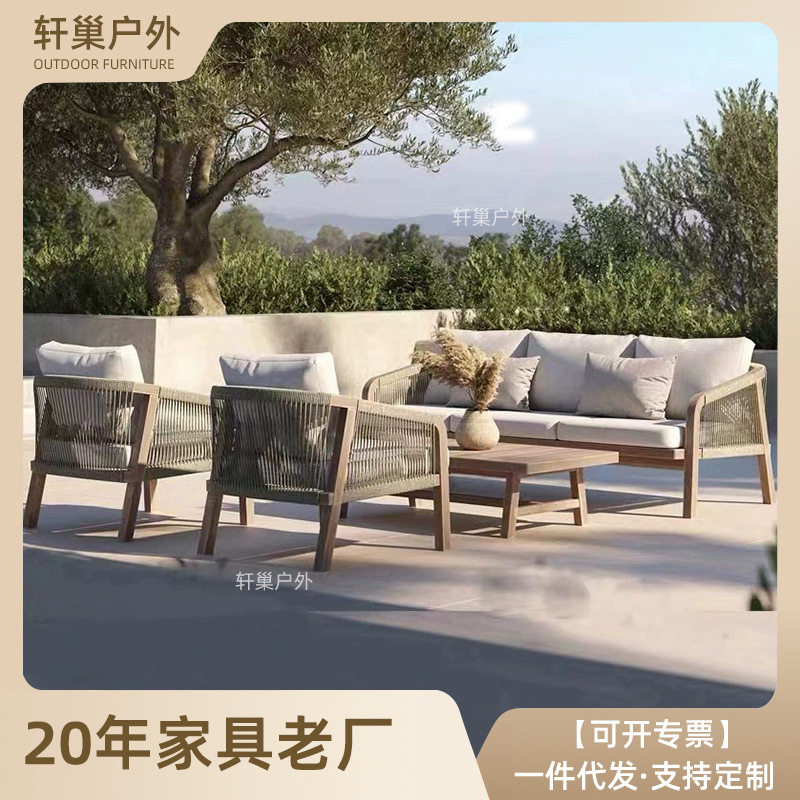 柚木户外休闲桌椅组合室外别墅庭院露台露天藤椅防水防晒实木家具