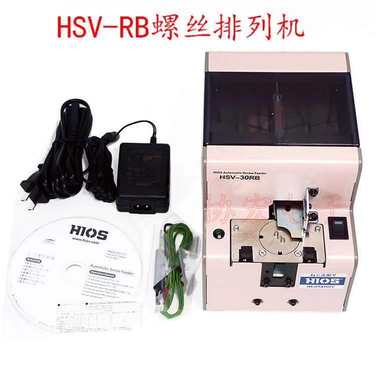 HIOS HSV-30RB HSV-20RB automatic screw feeder自动吸着螺丝机