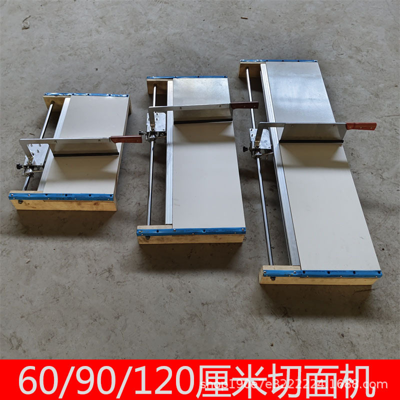 切面刀切面机走刀式切鲜面条机手擀面拉面切面机60/90/120厘米
