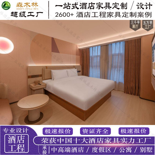 最新版桔子酒店家具标间全套酒店床头板酒店床箱民宿专用床挂衣杆
