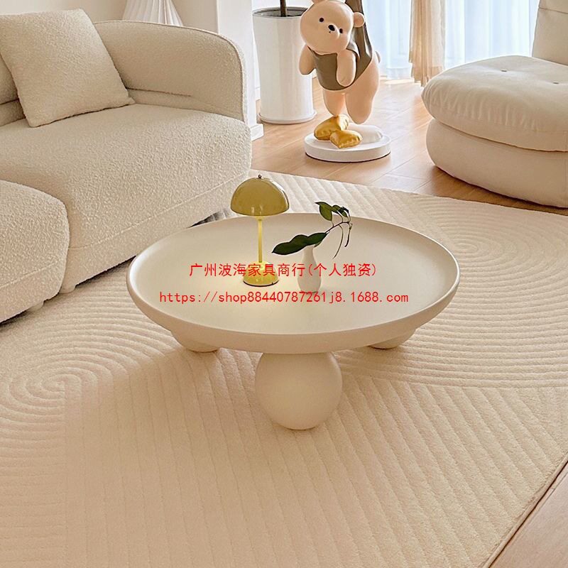 北欧组合卧室茶几ins简约轻奢家用客厅现代网红小户型奶油圆形