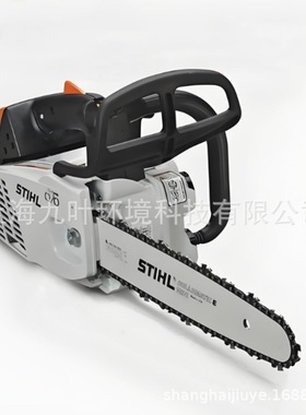 STIHL斯蒂尔MS194T油锯园林伐木锯12寸木材切割锯