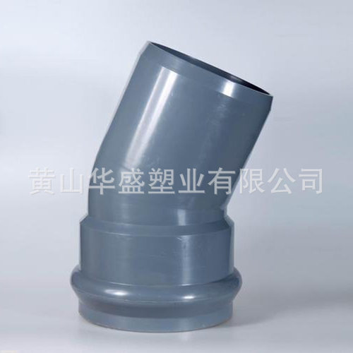 10寸upvc给水22.5度一承一插弯头 250pvc-u一承一插22.5°弯头