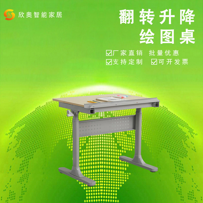 手摇升降桌绘图桌可升降可倾斜画室实木多功能素描写生画架美术桌