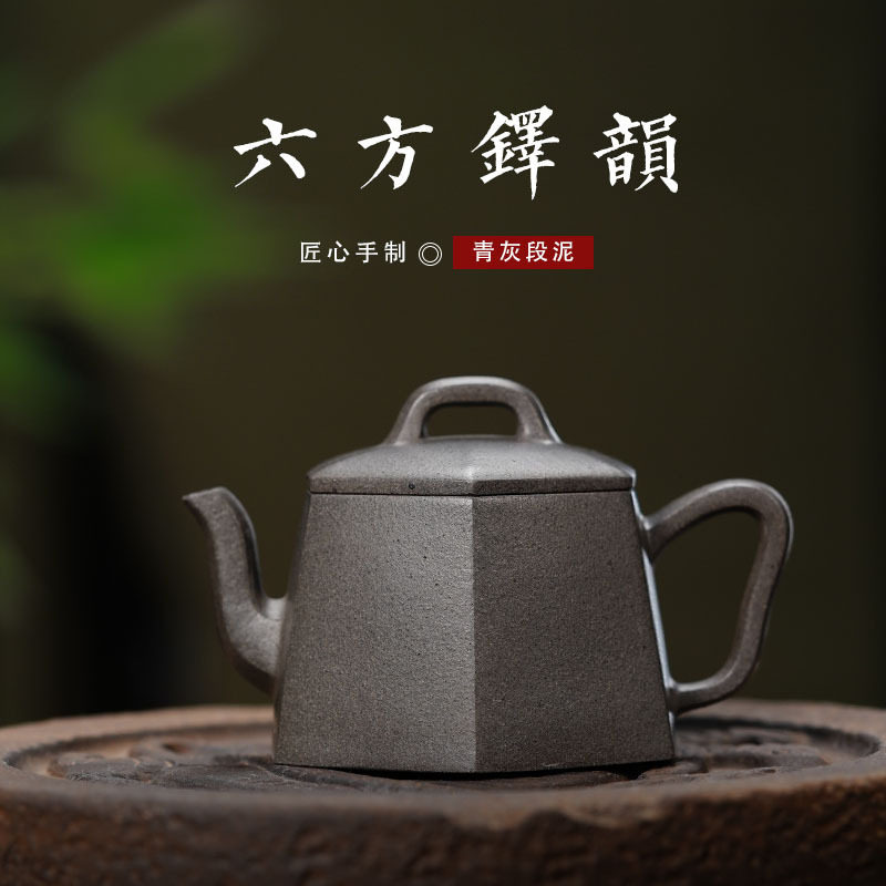 雨中砂紫砂壶六方铎韵壶青灰段茶壶大号方器直销代理茶具一件起批