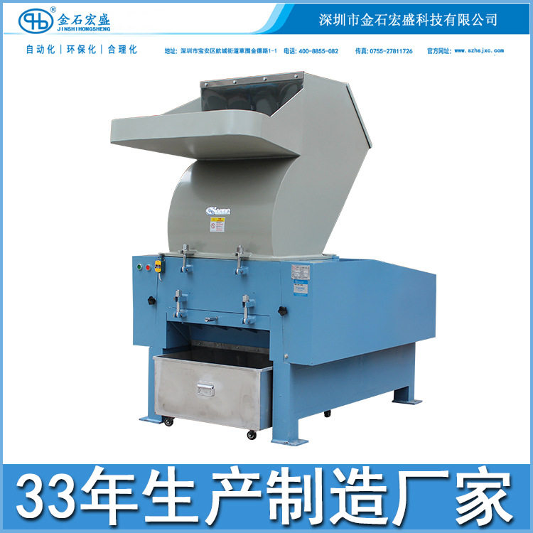河北沧州软胶塑料粉碎机TPE TPV PVC TPU硅胶橡胶破碎机