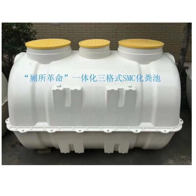 重庆万浦厂家直供玻璃钢化粪池一体化污水处理设备隔油池粪池