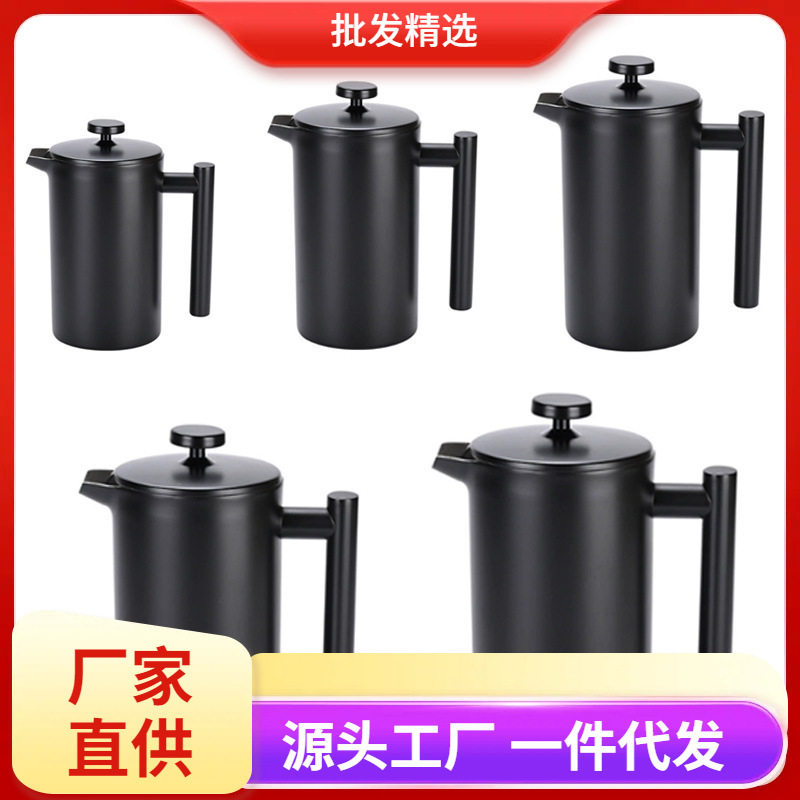 黑内外304法压壶黑色咖啡壶欧式过滤手冲咖啡器具冲茶滤网泡茶壶