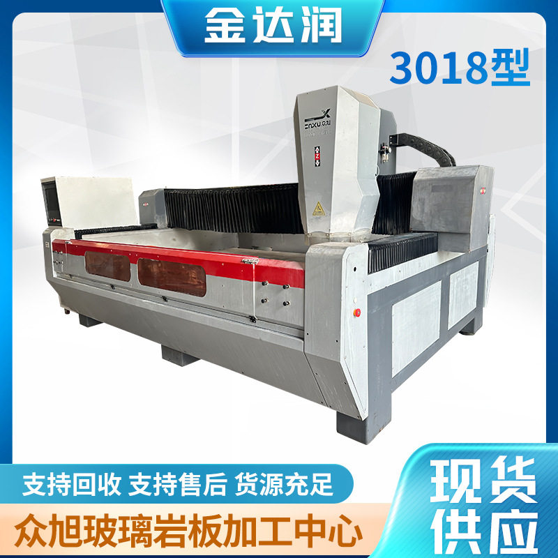 玻璃岩板台面加工机械全自动岩板中心花岗岩大理石磨边机数控石材