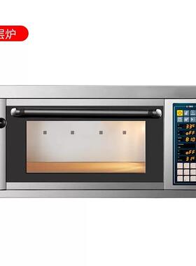 UKOEO高比克C95T95F260风炉电烤箱发酵箱一体机上烤下醒组合
