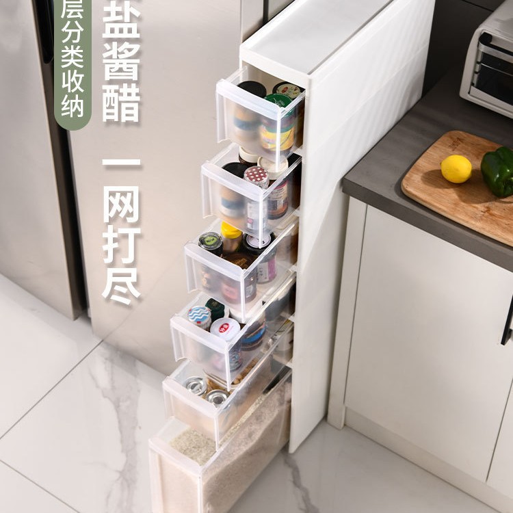 xyt14至23cm厨房夹缝收纳柜抽屉式置物架冰箱储物柜窄缝柜餐边置