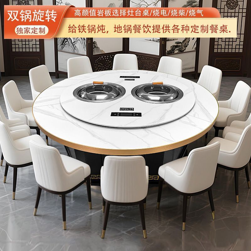 商用铁锅炖旋转锅宴会厅包厢聚餐大餐桌双锅旋转灶台 桌餐桌其它