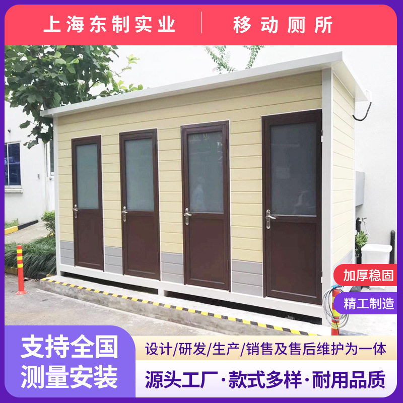 金属雕花板移动厕所公共卫生间小便间洗手间淋浴房环保旱厕组合式