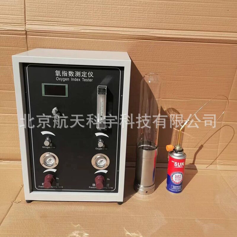 现货直销数显氧指数测定仪电工套管氧指数测定仪氧指数分析仪