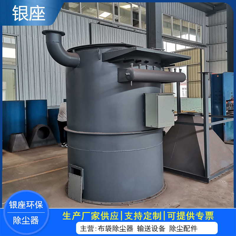 布袋除尘器厂家加工圆形圆筒除尘器脉冲布袋式除尘设备车间除尘器