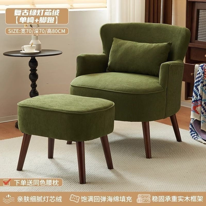 美式单人沙发复古风北欧卧室休闲布艺实木懒人客厅沙发椅阳台组合