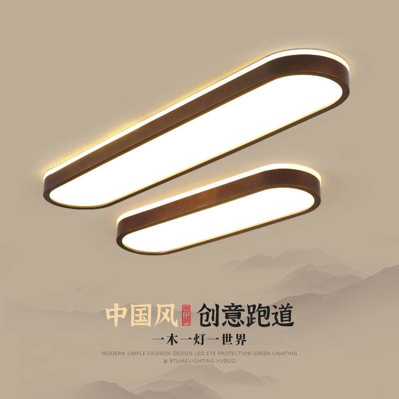 新中式吸顶灯长条过道走廊玄关阳台灯现代简约实木办公室书房灯具