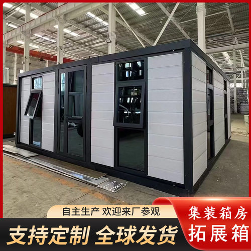 集装箱移动房住人箱房出口活动板房工地临时办公室员工宿舍拓展