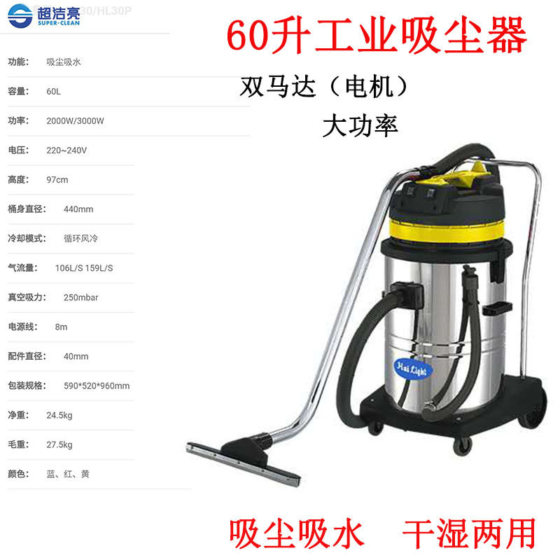 工业吸尘器工厂车间粉尘双马达大吸尘力商用大型吸水机专用高功率