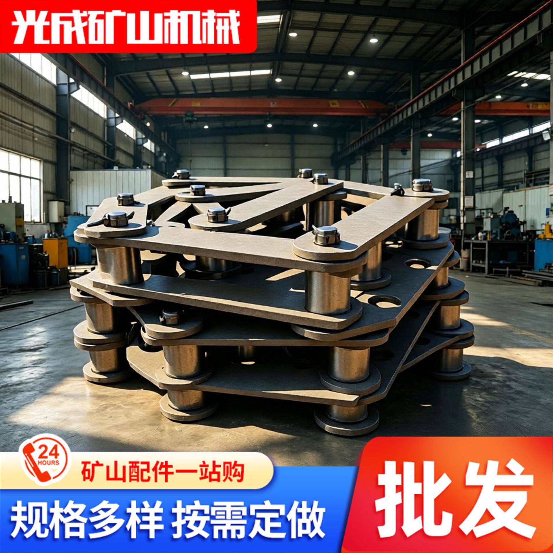 矿用板式链条工业矿用运输配件输送板式链条电厂用输送板式链条
