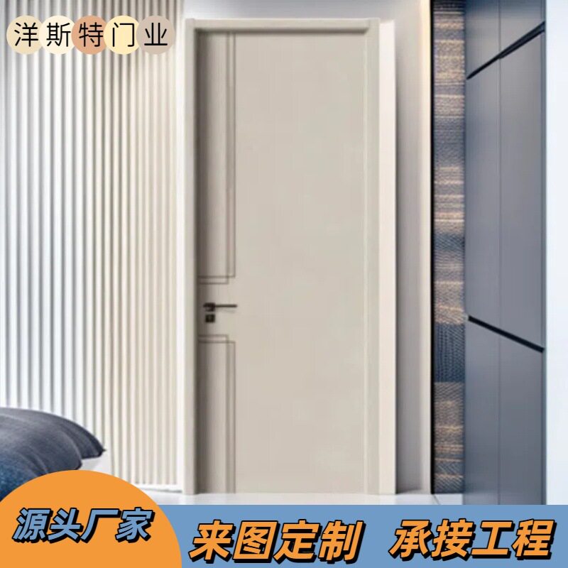 出租房门室内卧室移门实木复合多层烤漆门免漆办公室木门图片